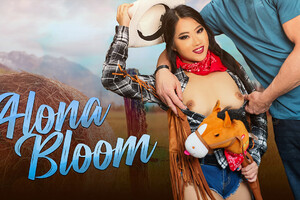 Exxxtra Small - Tiny Ride