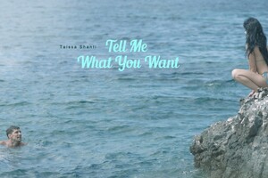 Babes - Tell Me What You Want