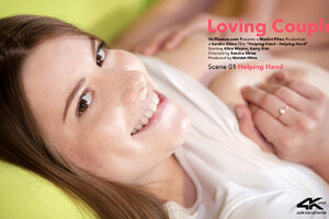 Loving Couples Episode 1 - Helping Hand